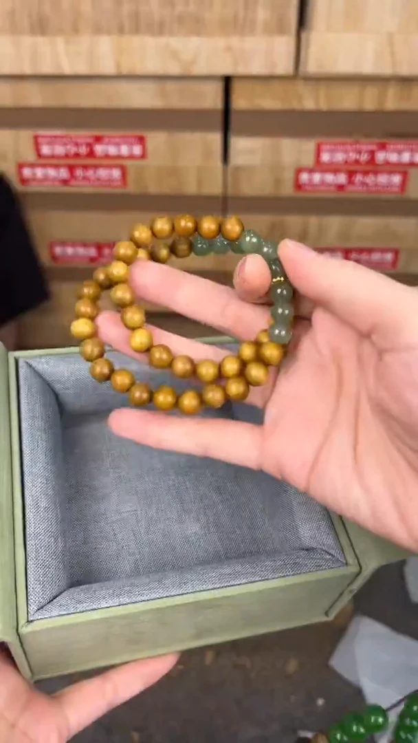 品茗文玩阁金丝楠双圈链接@@SP251