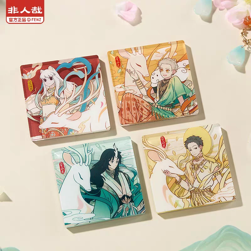 非人哉X敦煌画院联名九色神鹿系列冰箱贴色纸挂件盲盒盲抽动漫
