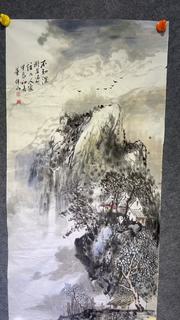 【闪购商品】国画董舒军老师国画作品