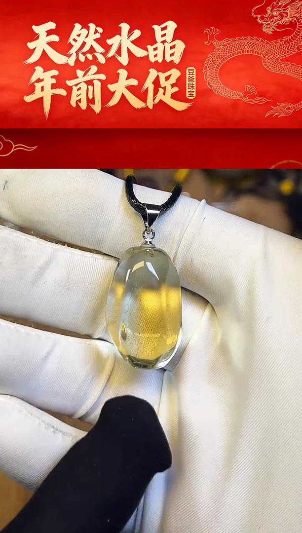 天然水晶一物一拍63