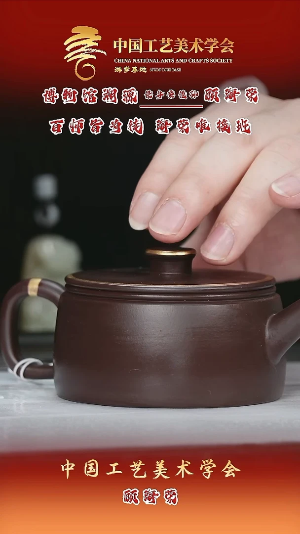 茶壶紫砂紫砂茶壶23
