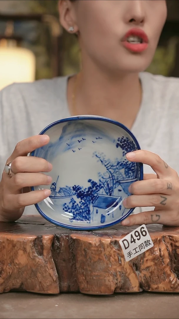 其他D496陶然集器瓷器