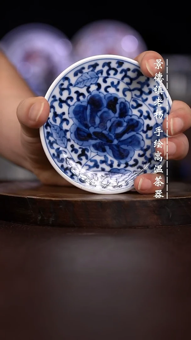 微瑕福利 现代瓷小碟子柴窑