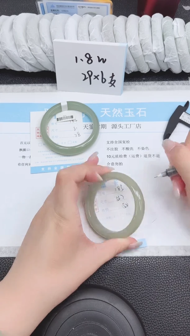 未镶嵌手镯石英质玉185-56.7