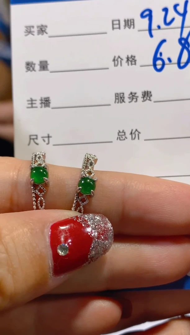 未镶嵌戒指翡翠多样性发其中一件0751393727