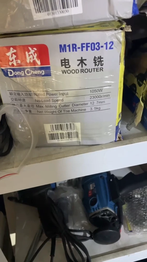 M1R-FF03-12  电木铣