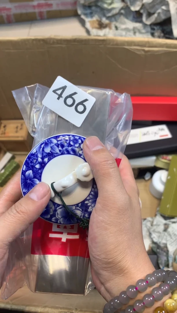 【闪购商品】瓷器瓷器瓷器瓷器瓷器瓷器