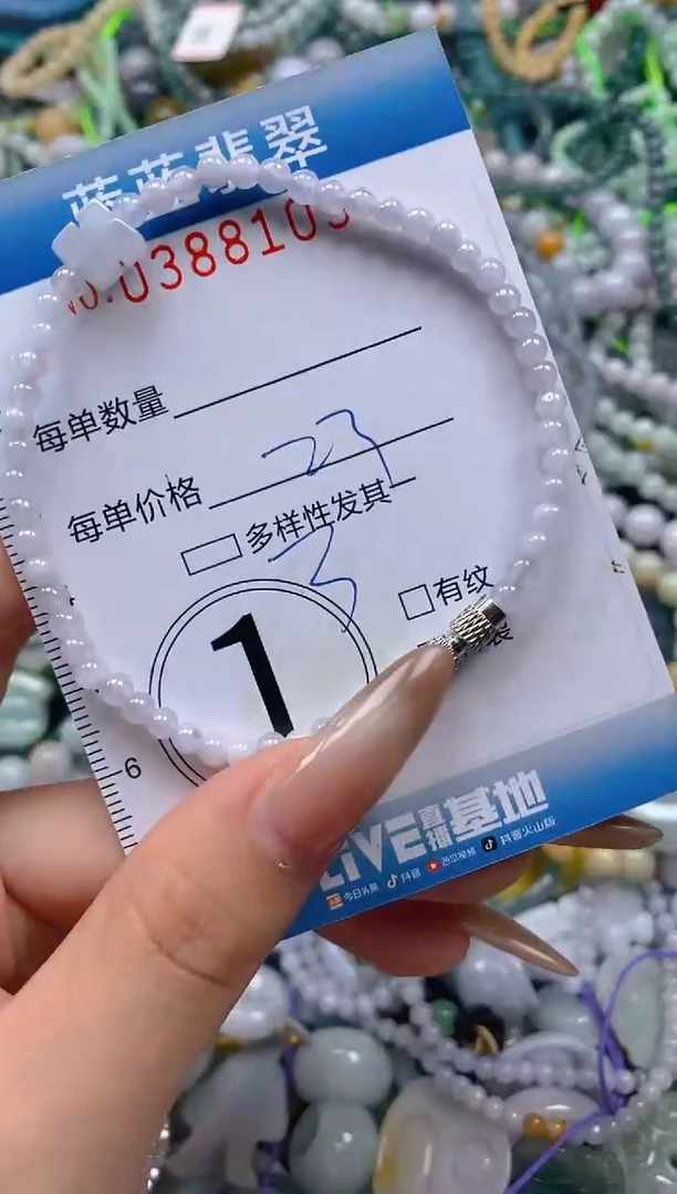 颈饰未镶嵌翡翠闪购0388103