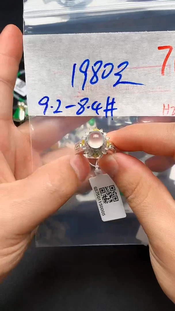 【闪购商品】定制翡翠未镶嵌毛货需精细抛光发货拍一发一