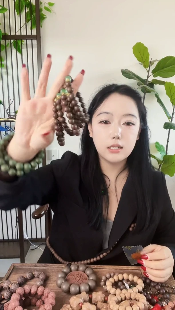 泥塑【人参黄芪手串+三个蜜片】古法合香