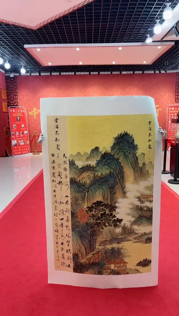 【闪购商品】国画道一老师亲笔绘画作品D68