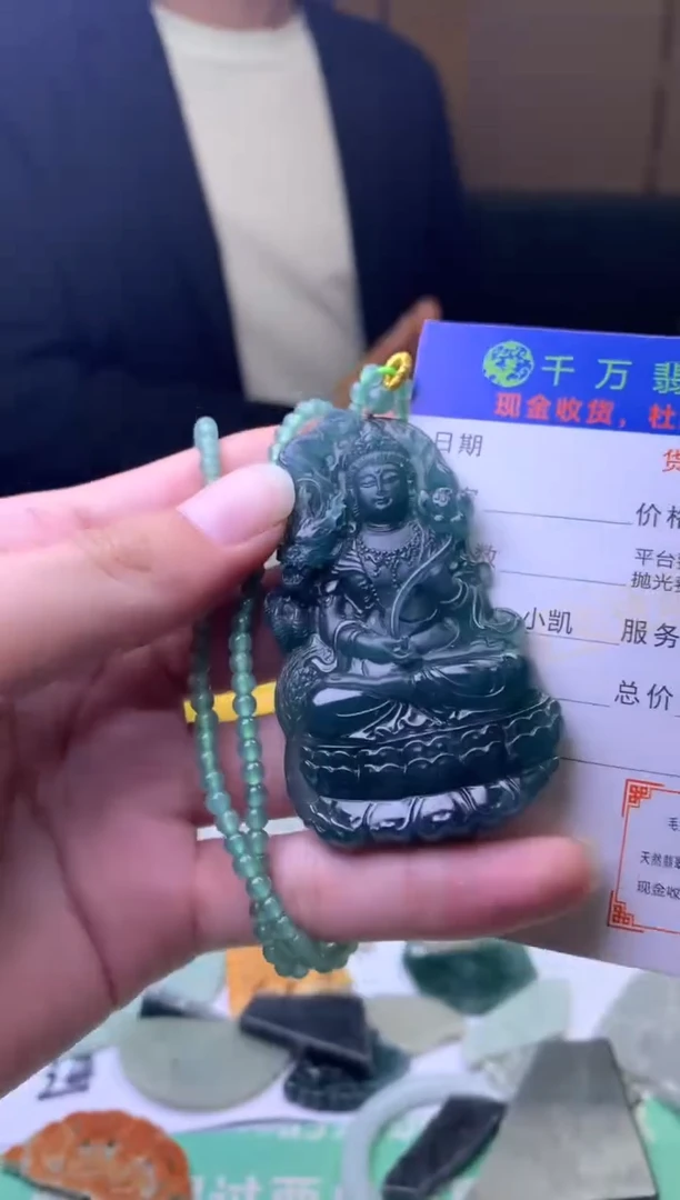 未镶嵌定制翡翠梁*?毛货-不退不换