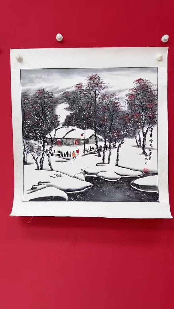 国画杨金光/花鸟/宣纸/国画