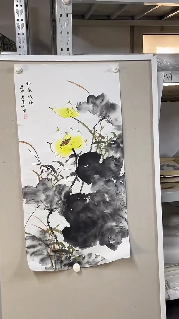 国画坤藏文化-09