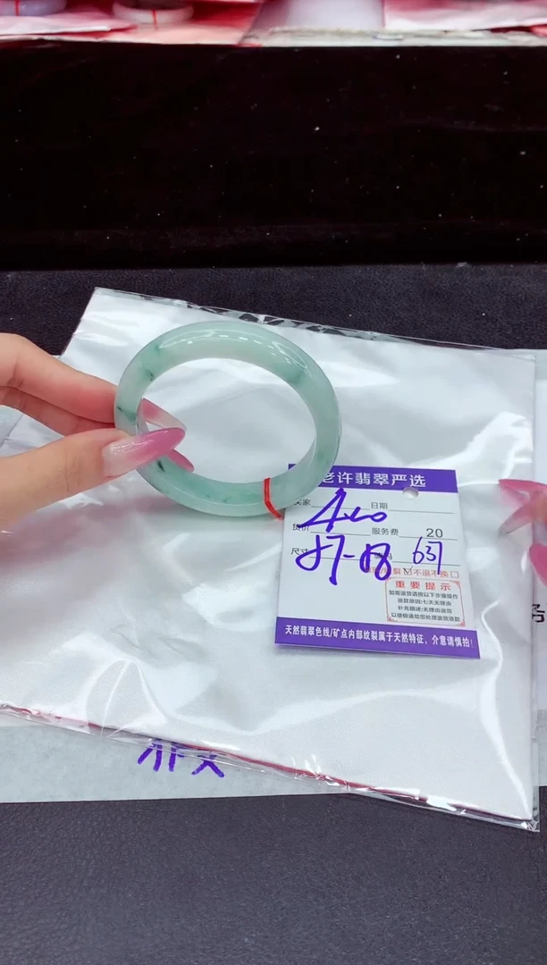 未镶嵌手镯翡翠1