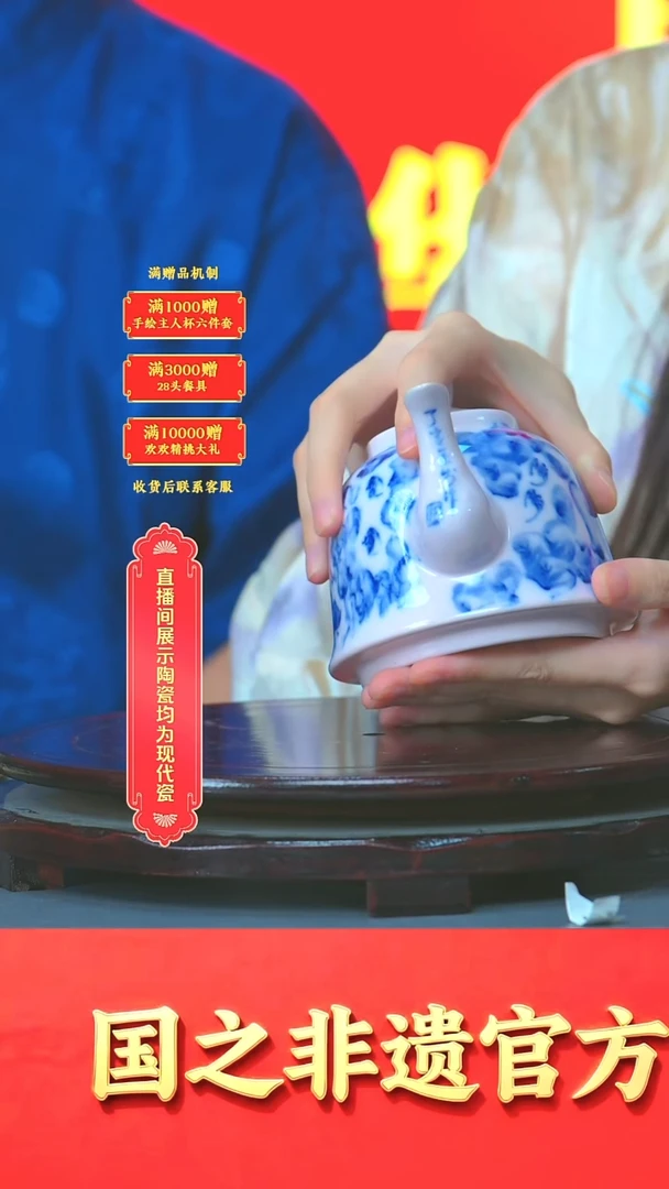 摆件 官窑***流水32