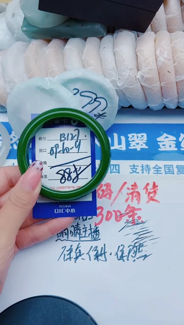 未镶嵌手镯石英质玉B127+59-60