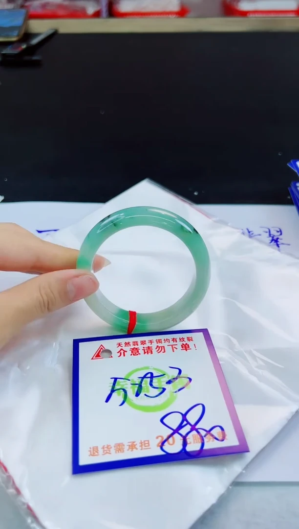 未镶嵌手镯翡翠q