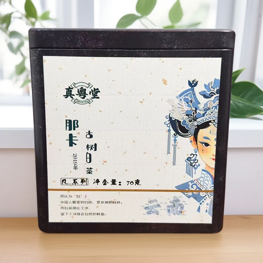 2019那卡古树70克白茶