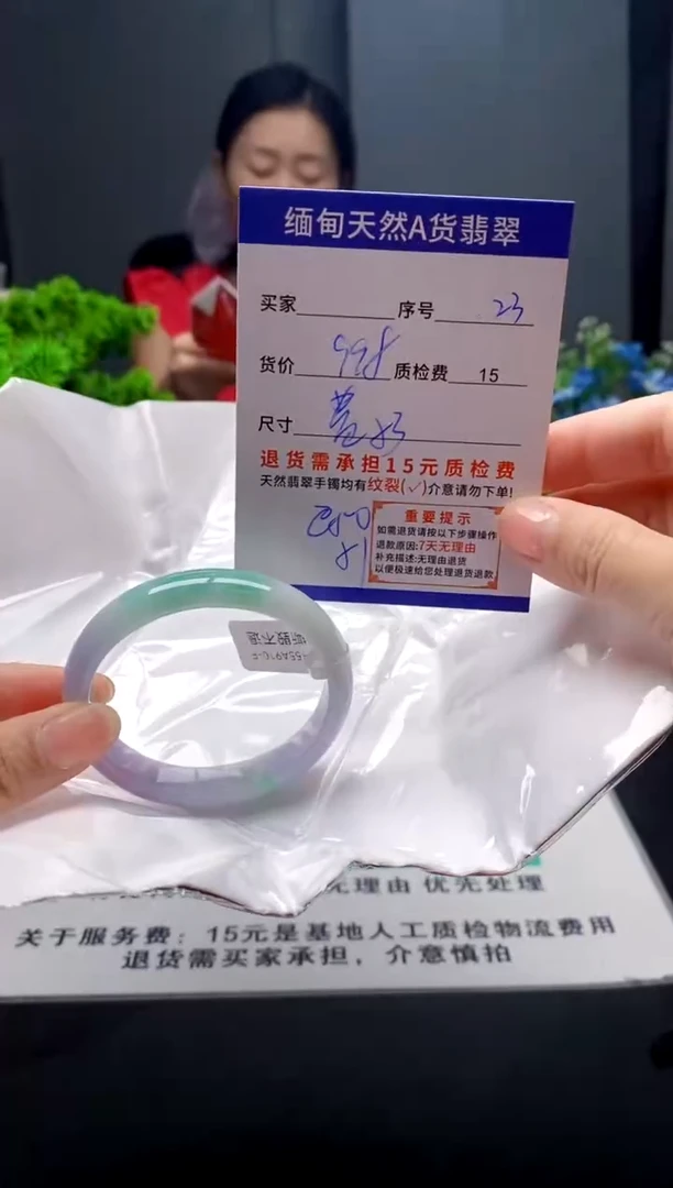 未镶嵌手镯翡翠23缅甸天然A货翡翠需包容瑕疵，介意慎拍