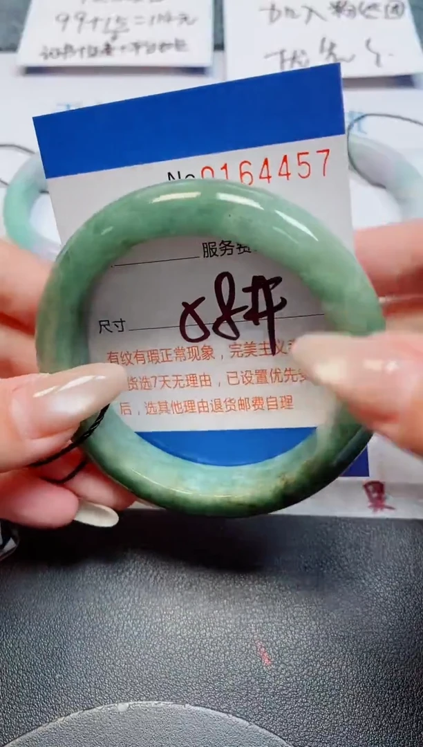 未镶嵌手镯翡翠翡翠天然缅甸翡翠164457