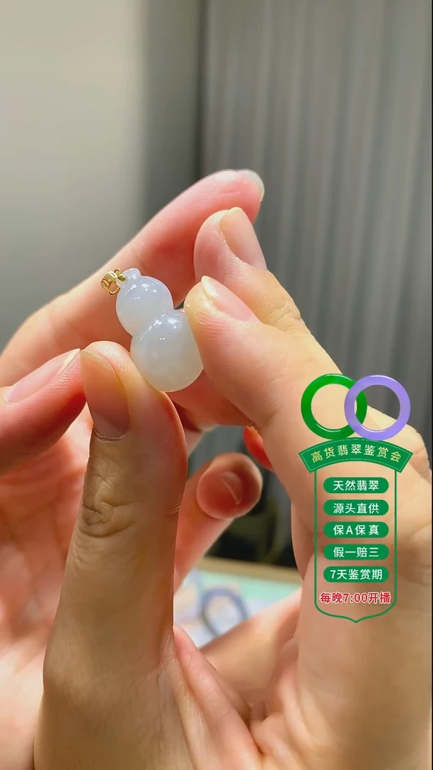 翡翠18K金镶嵌吊坠(不含链)18k金翡翠葫芦