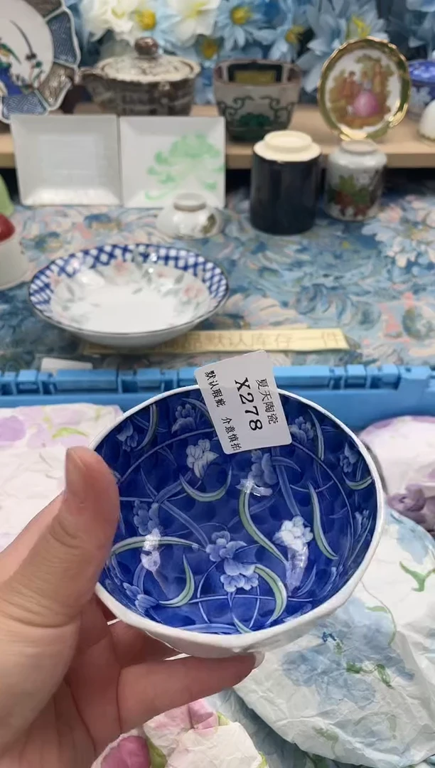 瓷片晏*山X278默认微瑕闪购默认库存一件
