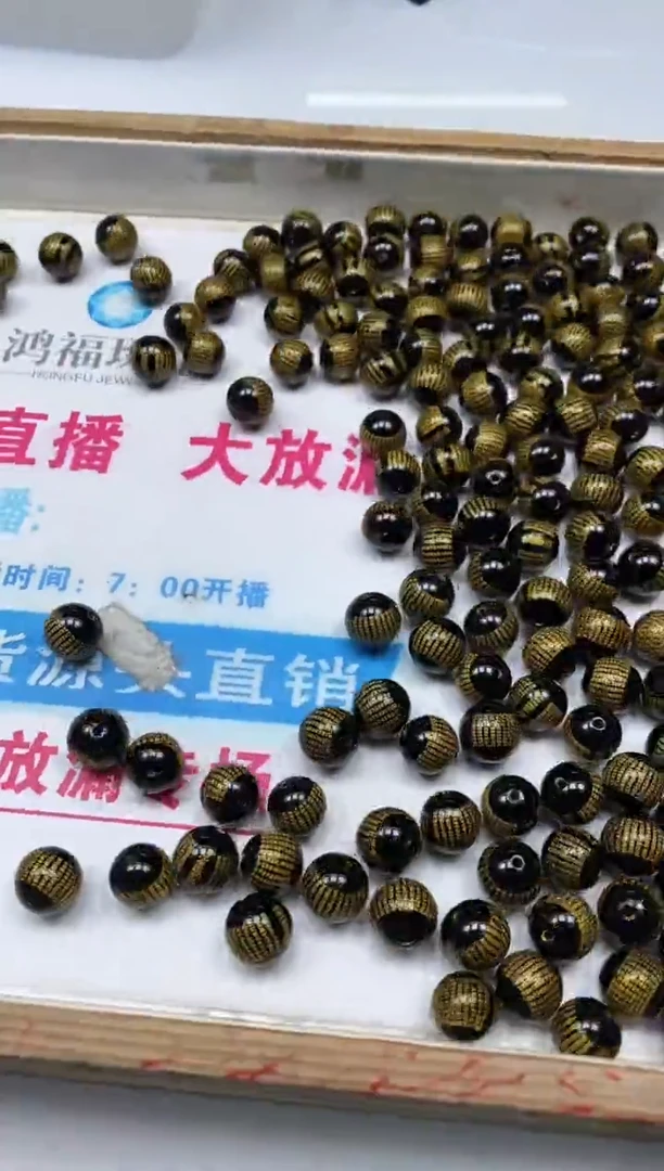 玛瑙/玉髓散珠未镶嵌L176黑玛瑙 心经12mm3个9.9元