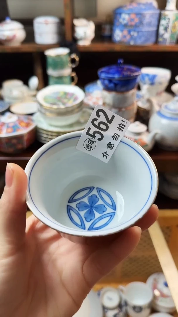 摆件陶晶**合小琪工艺品店微瑕介意莫拍