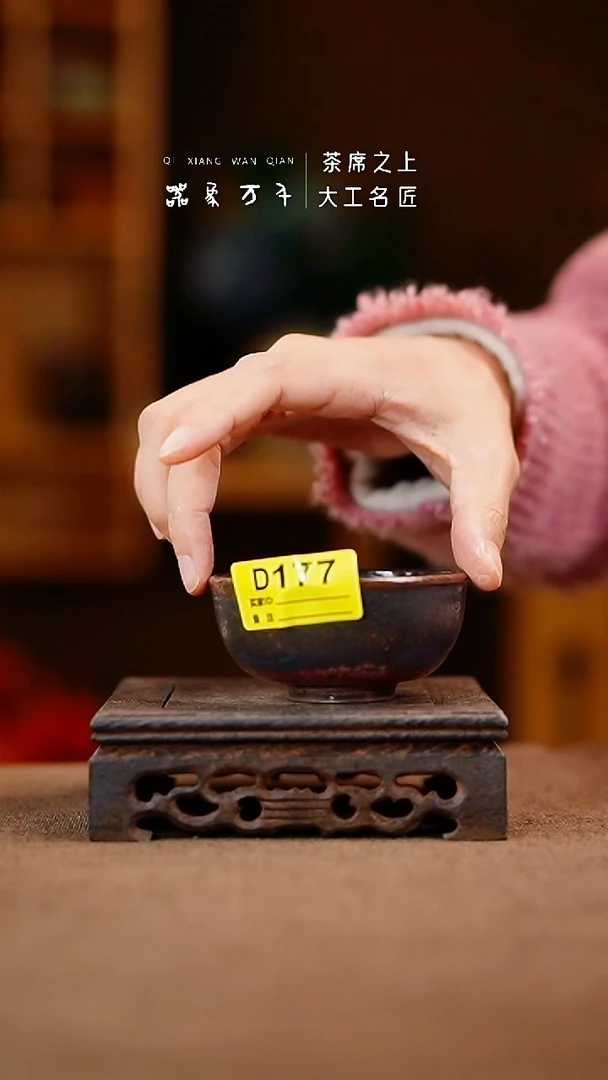 「器象万千」钧瓷手作美器 叶 D177