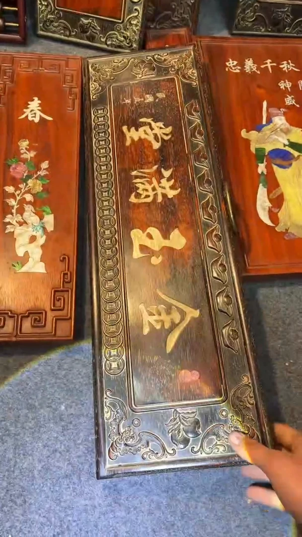 【闪购商品】非洲紫檀（红花梨）65x20cm挂扁金玉满堂