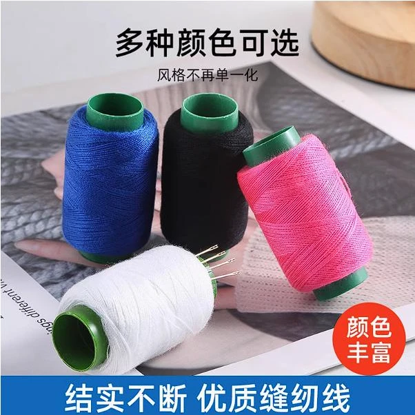 【10卷/送穿针器】专用缝纫线小卷细线家用缝被子