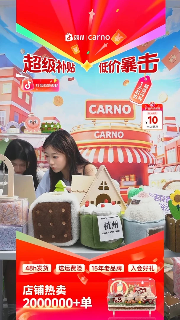 松松纸粒柠檬松松