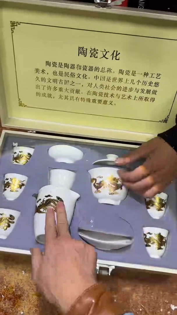 瓷片【 器约茶具@闪购链接 】其他茶具其他茶具
