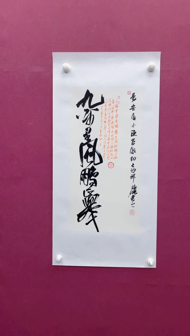 【闪购商品】书法福利书法作品