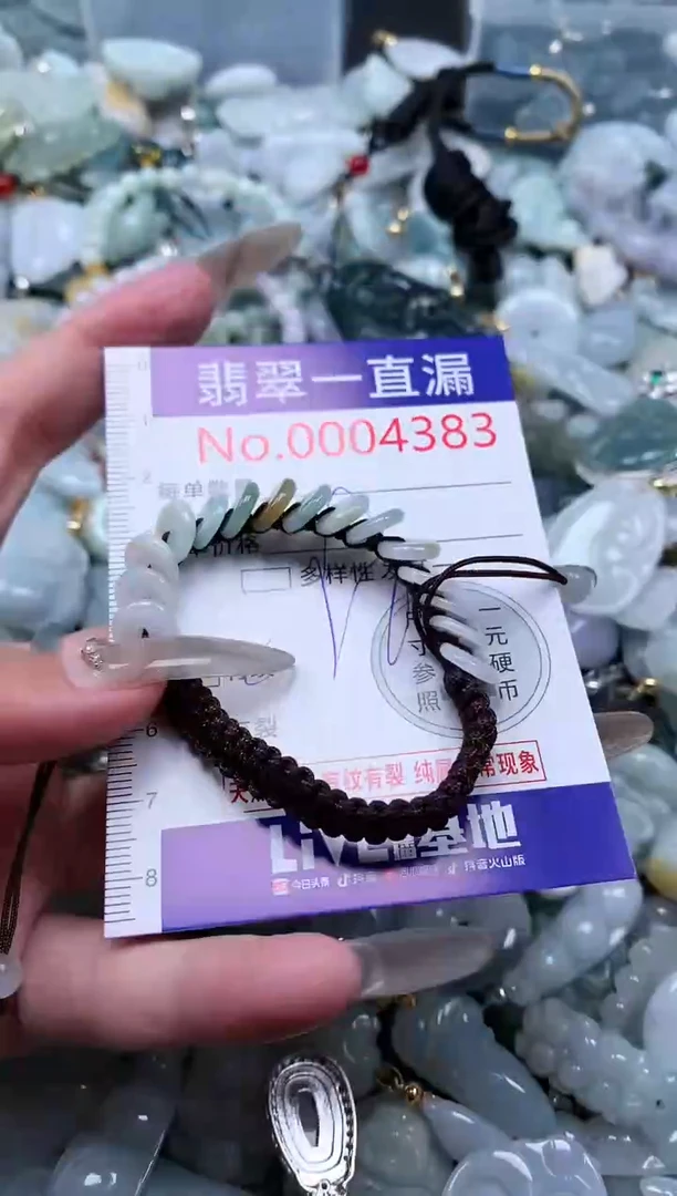 【闪购商品】翡翠吊坠(不含链)未镶嵌4383