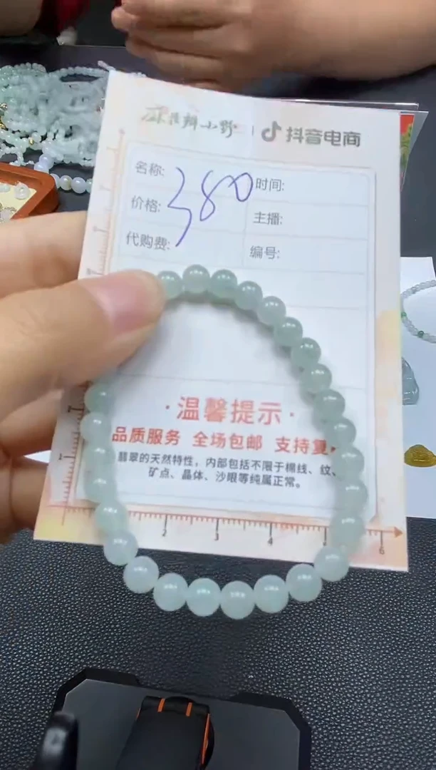 【闪购商品】定制翡翠未镶嵌天然翡翠A货74