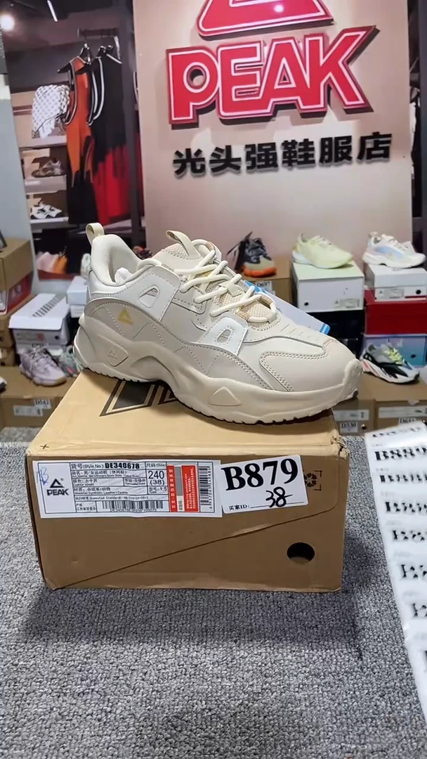 正品匹克断码库存鞋38
