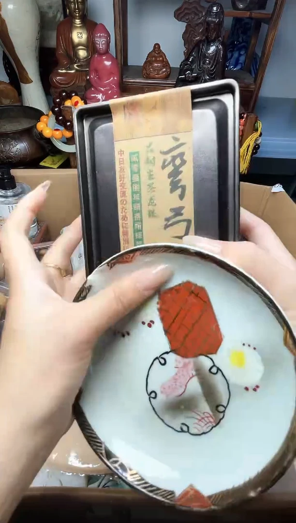 瓷片瓷器瓷器瓷器瓷器瓷器