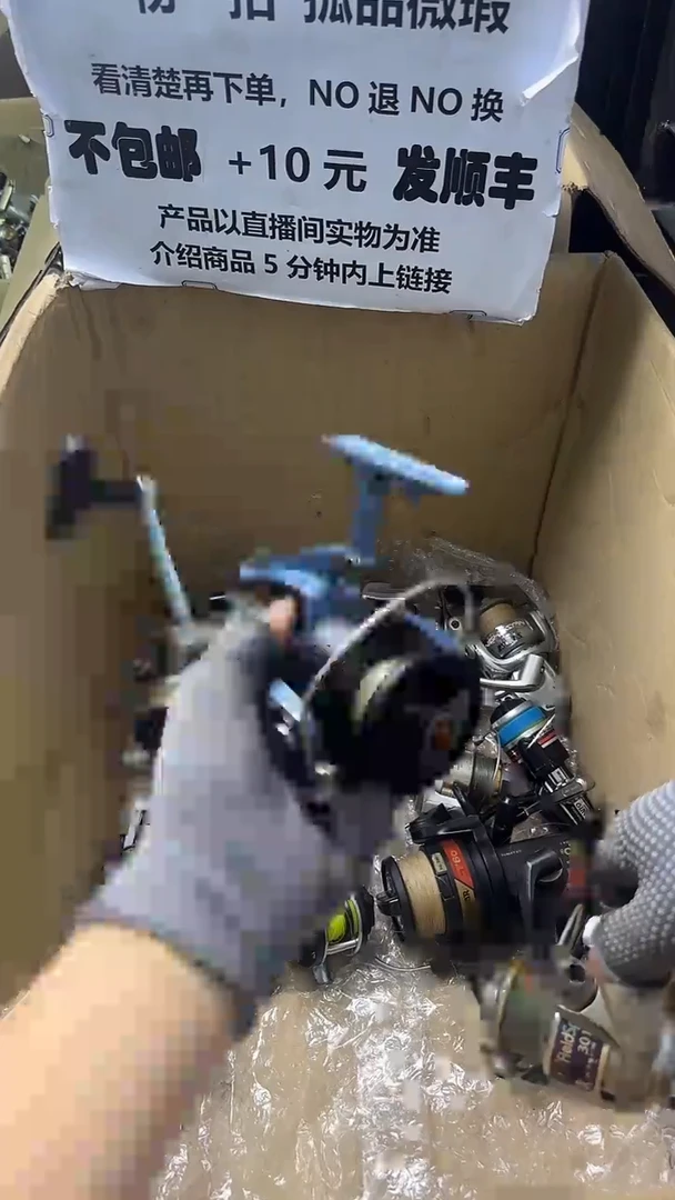 金****3成色、型号直播间讲解为准，看清楚再下单，钓鱼轮，微瑕孤品