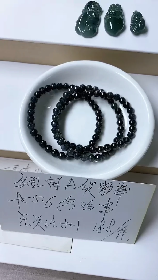 颈饰未镶嵌翡翠何*晴37天然缅甸翡翠A货