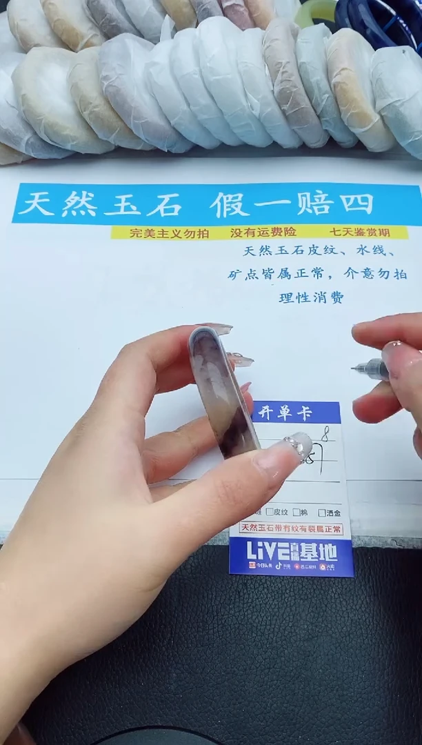 【闪购商品】石英质玉手镯未镶嵌8+56/57