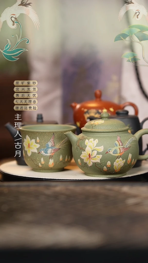 FS1247豆青砂“玉兰鸟”主人杯