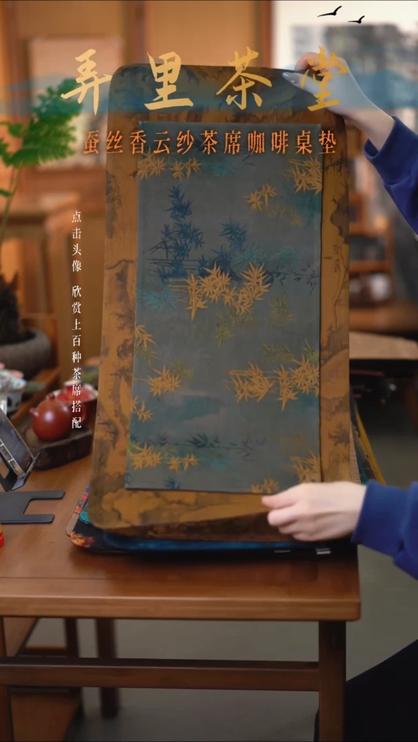 大山居加小金竹