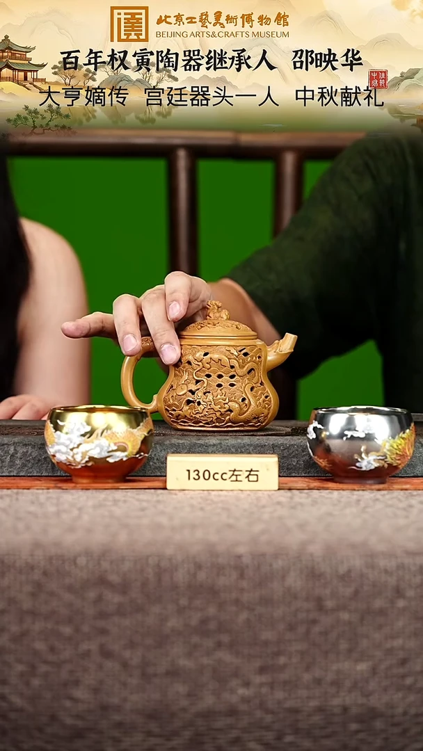 宜兴紫砂茶壶茶壶119