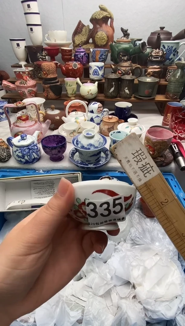 瓷片满20包邮 满20包邮