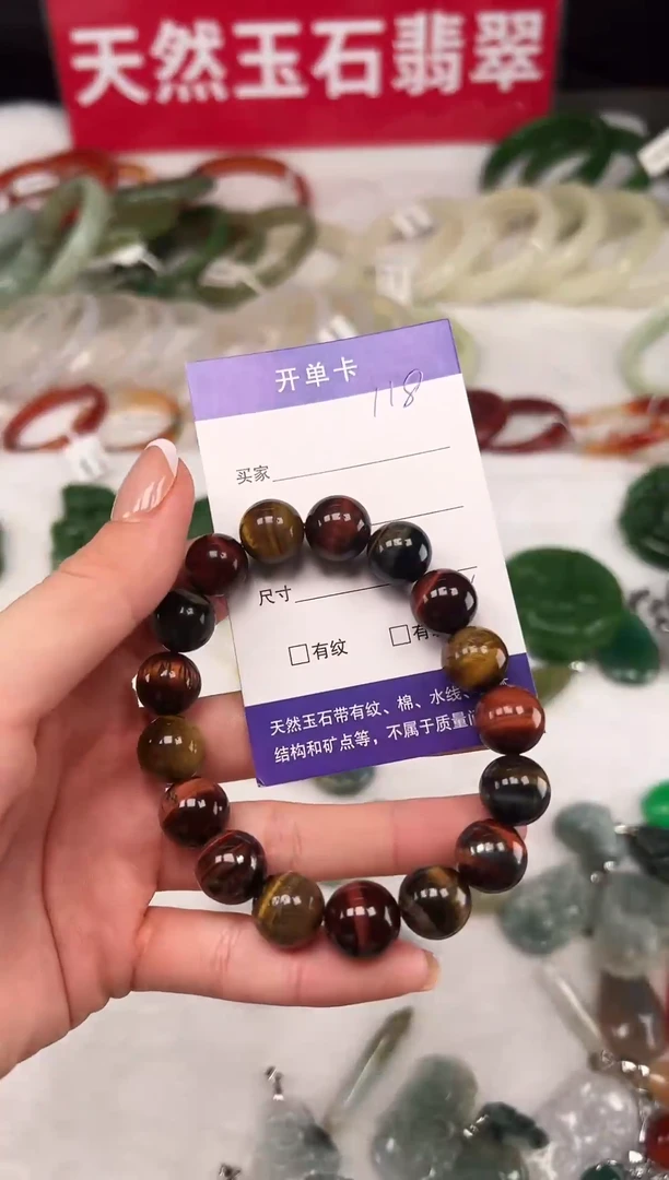 颈饰未镶嵌硅化玉无礼盒