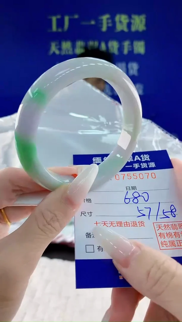 未镶嵌手镯翡翠70天然翡翠A货