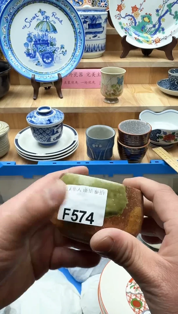 【闪购商品】碟574