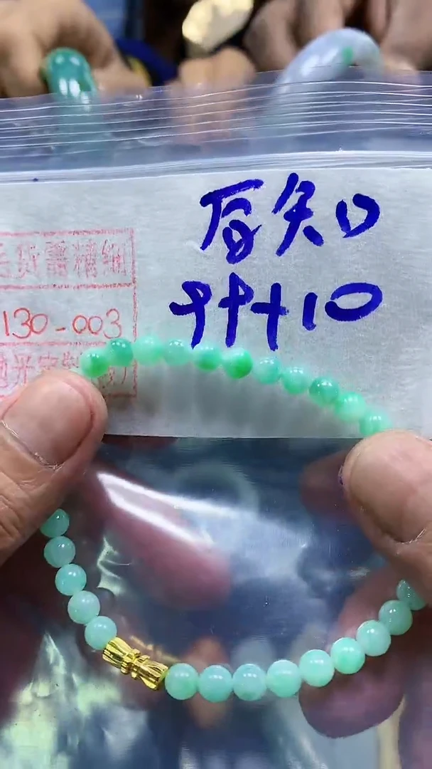 未镶嵌定制翡翠后**觉珠串99元毛货需精细抛光#3